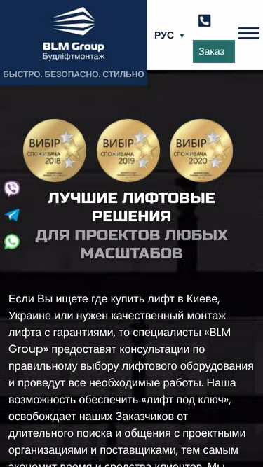Screenshot of blm.com.ua