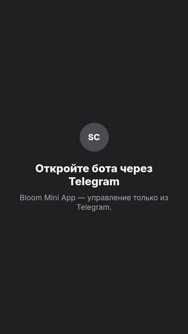 Screenshot of bloom.gripe