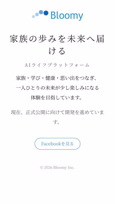 Screenshot of bloomy.jp