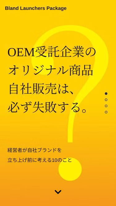 Screenshot of blp.tokyo