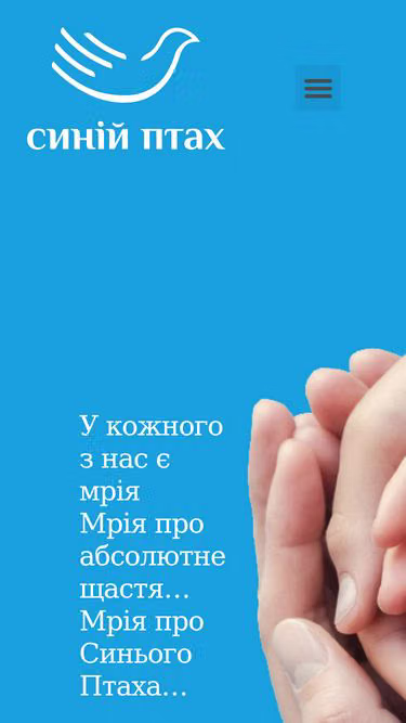 Screenshot of bluebird.com.ua
