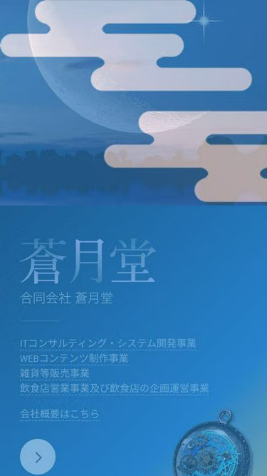 Screenshot of bluemoon.style