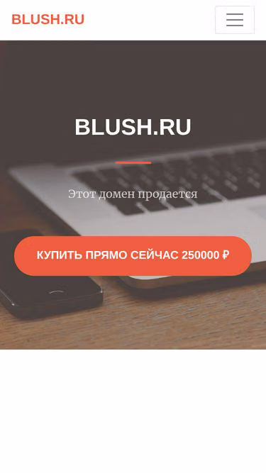 Screenshot of blush.ru
