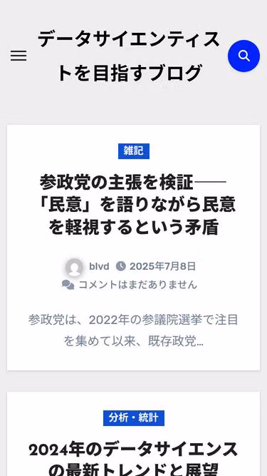 Screenshot of blvd.jp