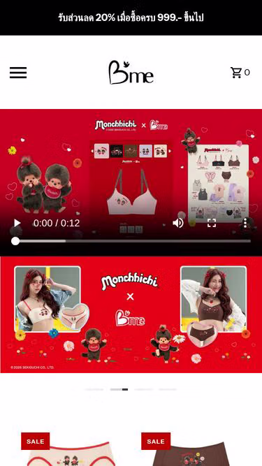 Screenshot of bme.co.th