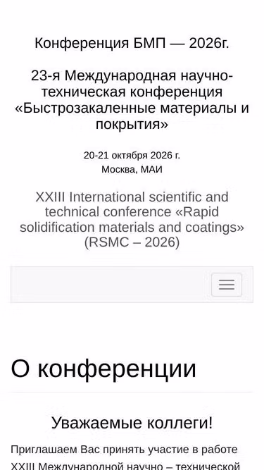 Screenshot of bmp.su