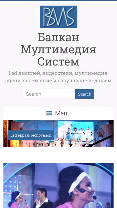 Screenshot of bms.bg