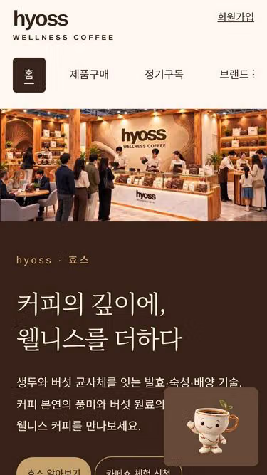 Screenshot of bmt.it.kr