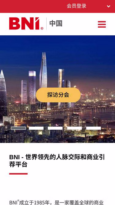 Screenshot of bni.cn