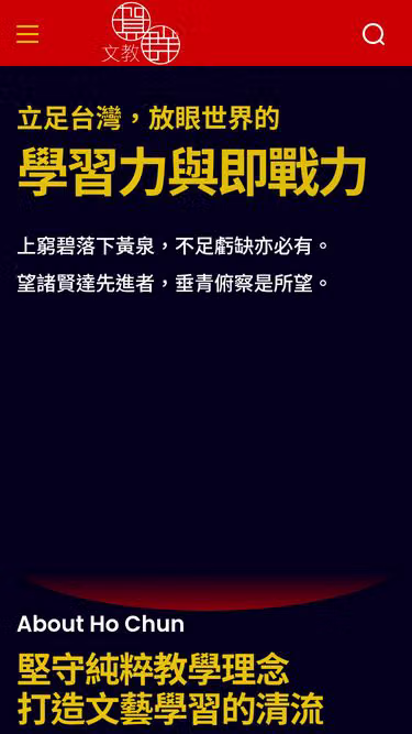 Screenshot of boc.tw