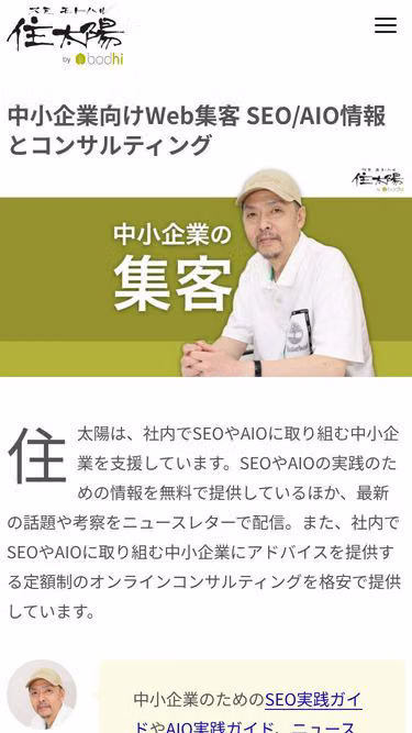 Screenshot of bodhi.co.jp