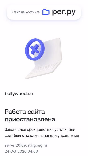 Screenshot of bollywood.su