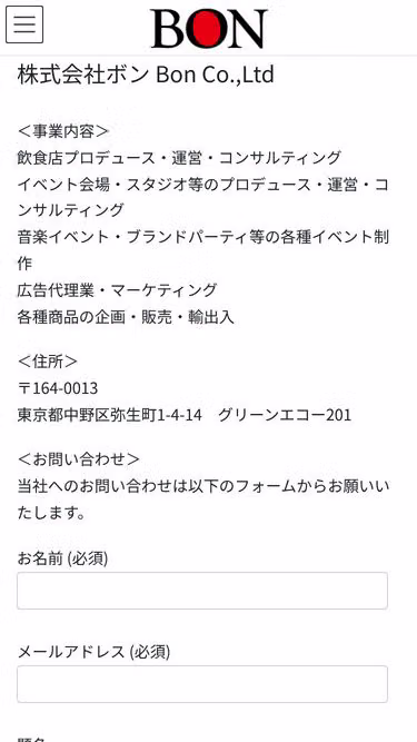 Screenshot of bon.works