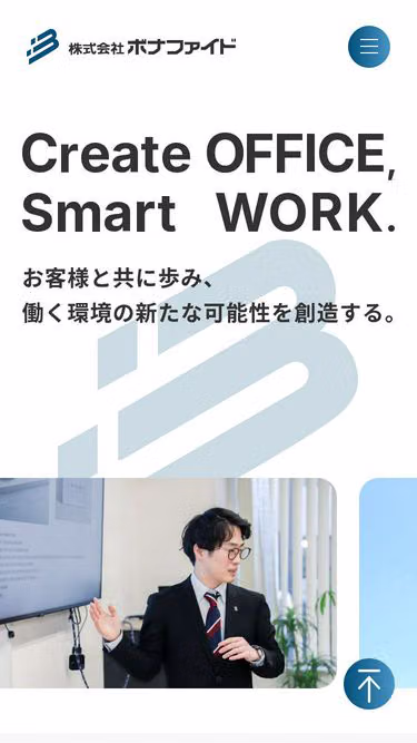Screenshot of bonafide.co.jp
