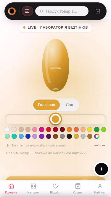 Screenshot of bone.ua