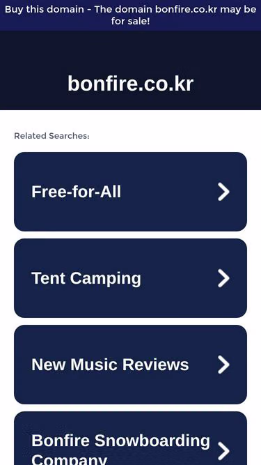 Screenshot of bonfire.co.kr