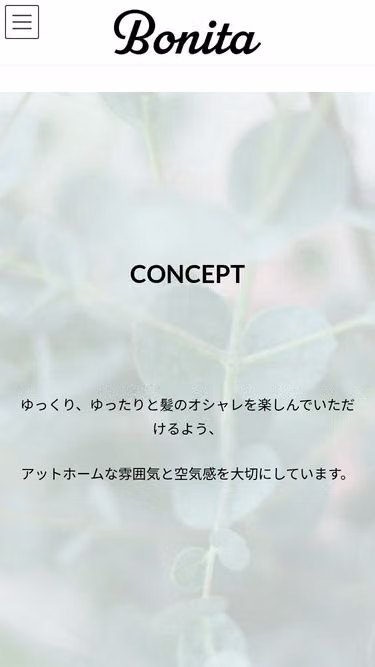 Screenshot of bonita.ne.jp