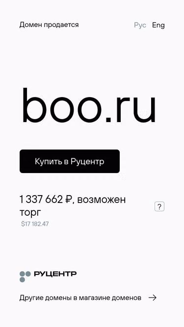 Screenshot of boo.ru