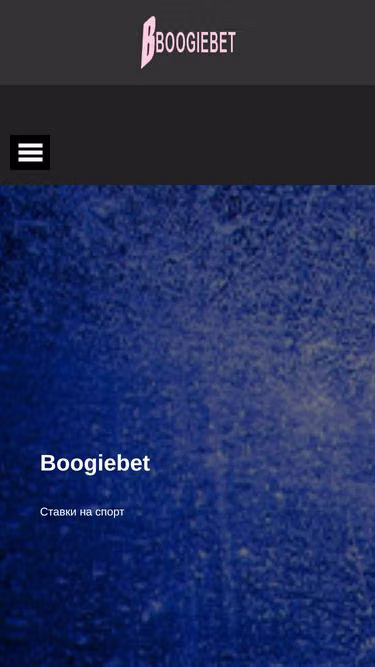 Screenshot of boogie.org.ua