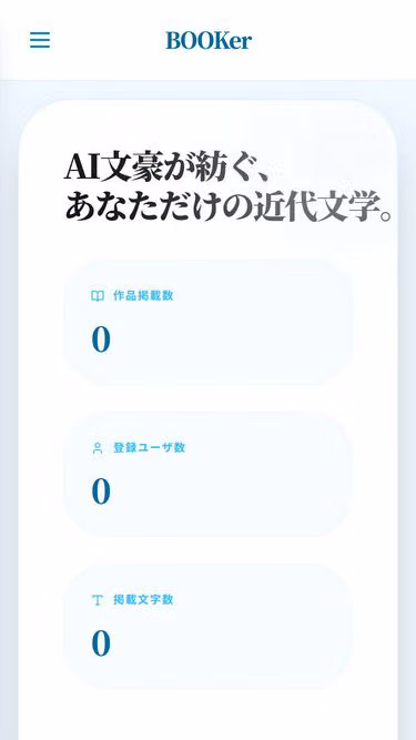 Screenshot of booker.jp