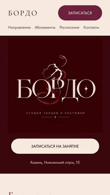 Screenshot of bordo.site