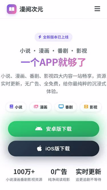 Screenshot of born.beer