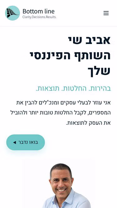 Screenshot of bottomline.finance