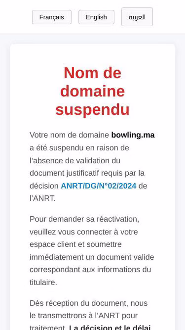 Screenshot of bowling.ma