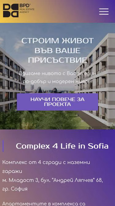 Screenshot of bpd.bg