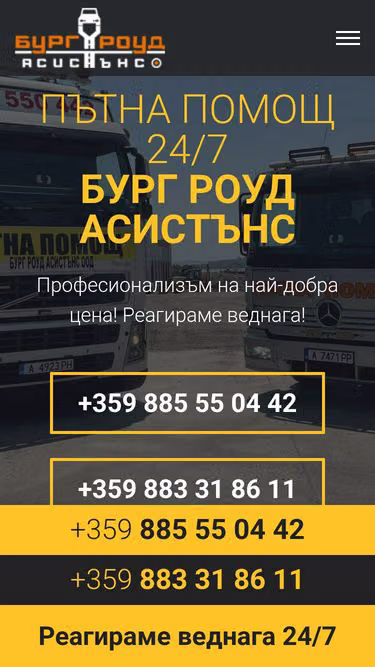 Screenshot of bra.bg
