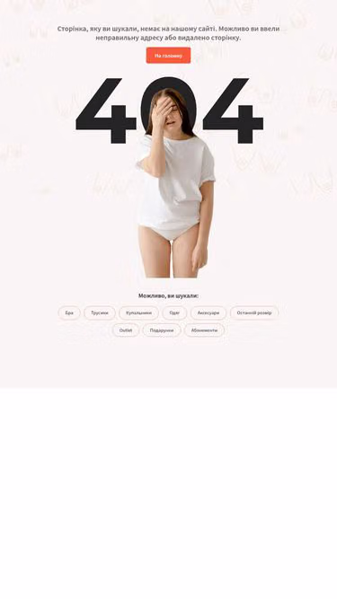 Screenshot of bra.click