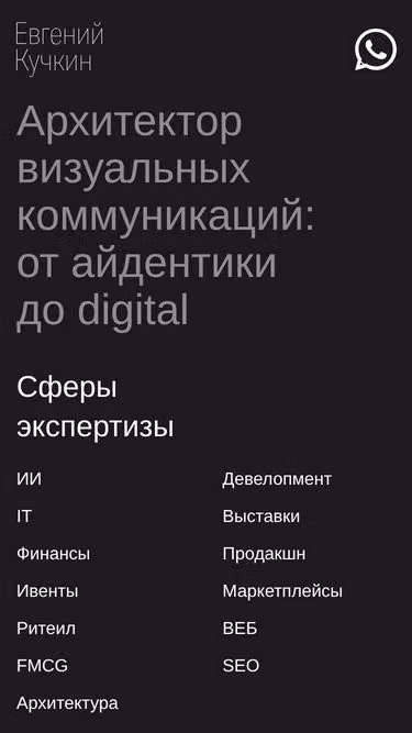 Screenshot of brain.su