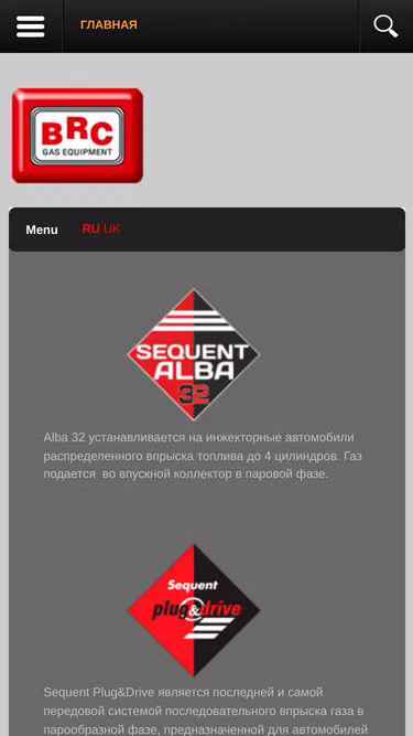 Screenshot of brc.com.ua