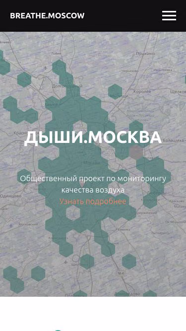 Screenshot of breathe.moscow