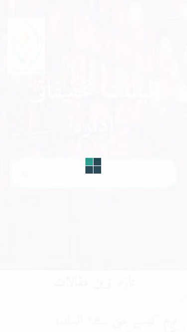 Screenshot of bri.com.pk