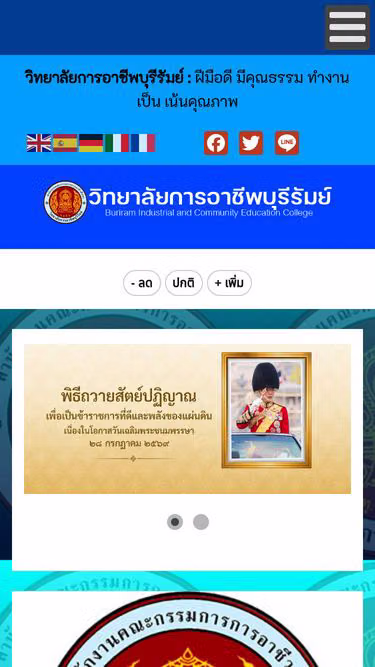 Screenshot of bric.ac.th