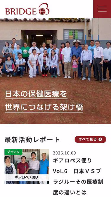 Screenshot of bridge.or.jp