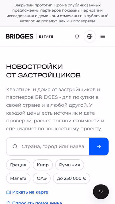 Screenshot of bridges.estate