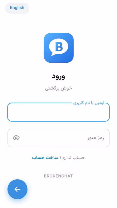 Screenshot of broken.support
