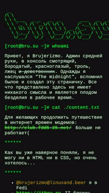Screenshot of bru.su