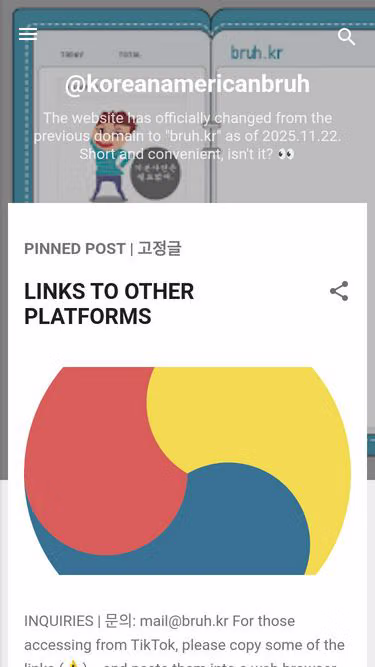 Screenshot of bruh.kr