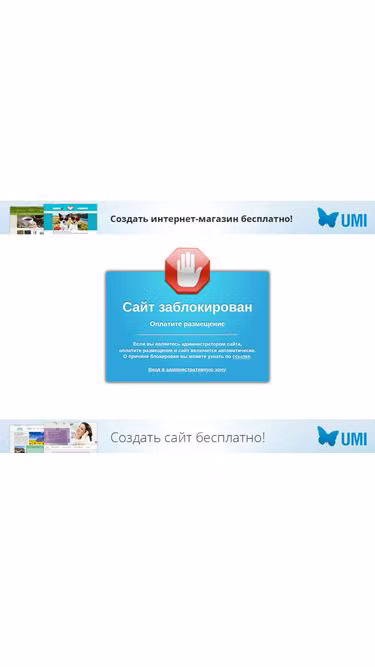 Screenshot of bsgroup.info