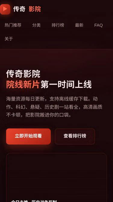 Screenshot of bsky.org.cn