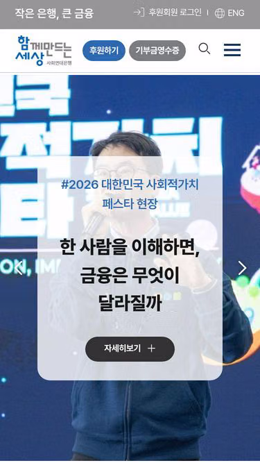 Screenshot of bss.or.kr