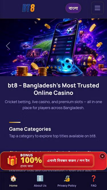 Screenshot of bt8.cam