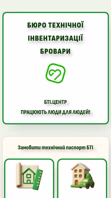 Screenshot of bti.best
