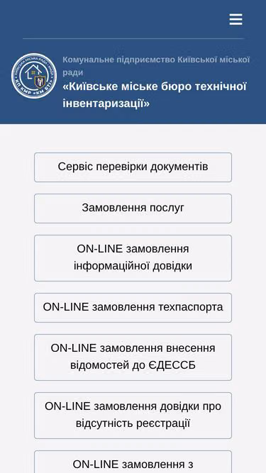 Screenshot of bti.com.ua