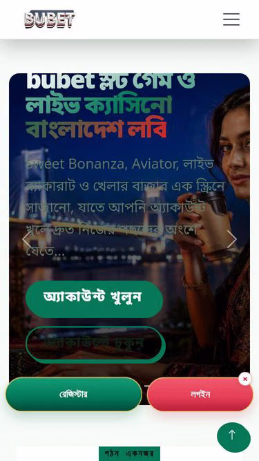 Screenshot of bubet.pro