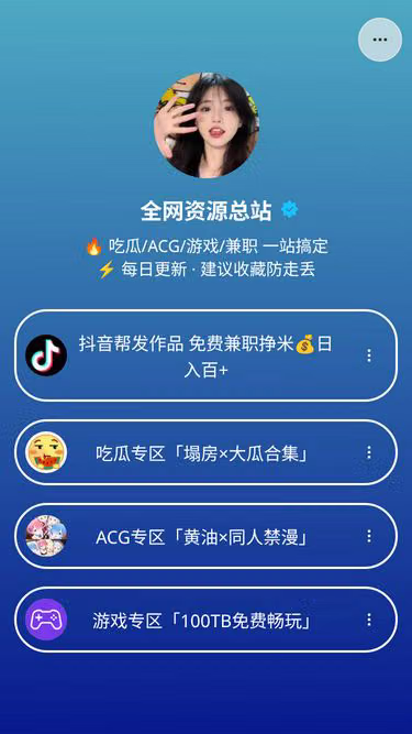 Screenshot of bubu.mom