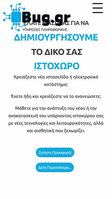 Screenshot of bug.gr
